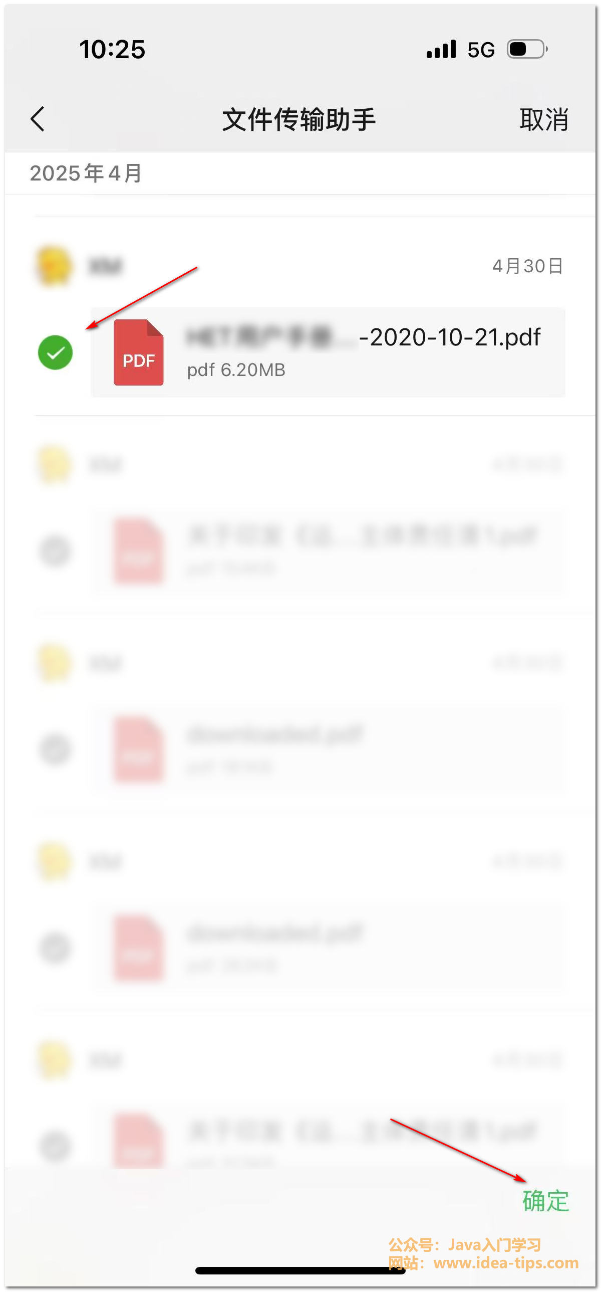 图片[4]-PDF如何免费拆分？免费编辑？-牛翰网