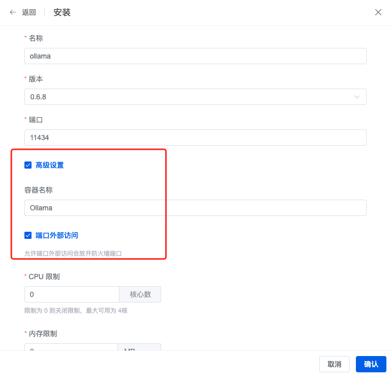 图片[2]-【保姆级教程】：开源 Qwen3 本地化部署实操详细教程-牛翰网