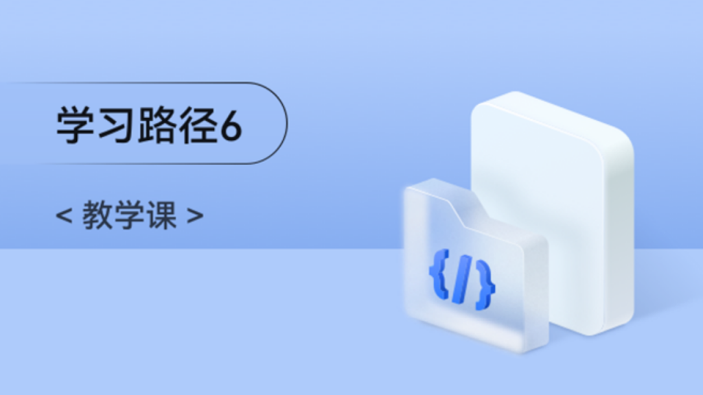 Native适配开发 #鸿蒙课程##鸿蒙生态#-牛翰网