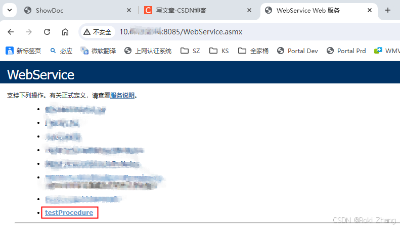 Oracle通过procedure调用webservice接口的全过程-牛翰网