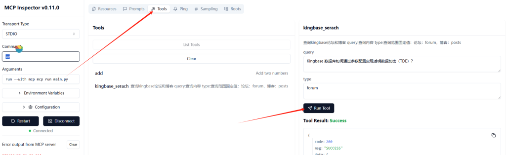 从零到一:打造高效的金仓社区 API 集成到 MCP 服务方案-牛翰网