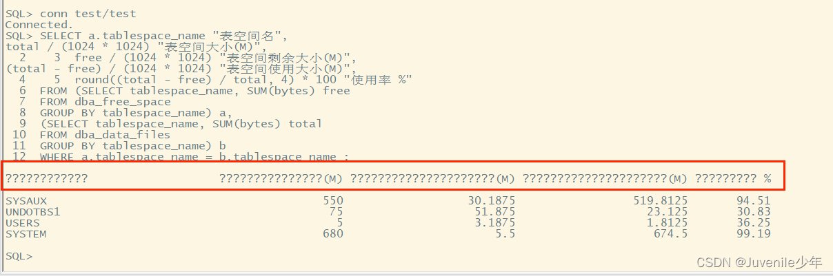 Oracle数据库中文显示???????解决办法-牛翰网