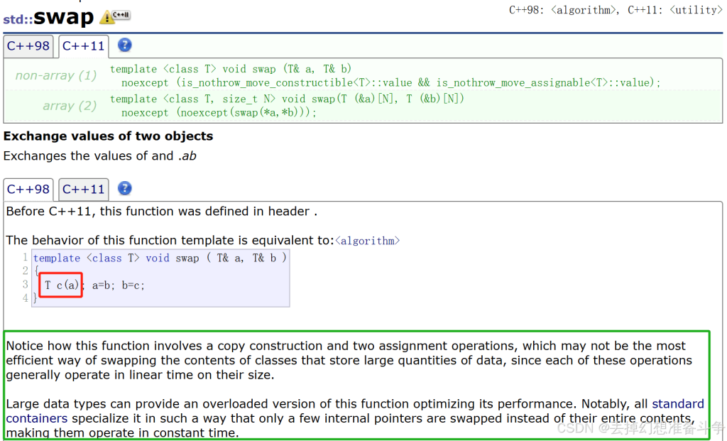C++中vector的实现方法示例详解-牛翰网
