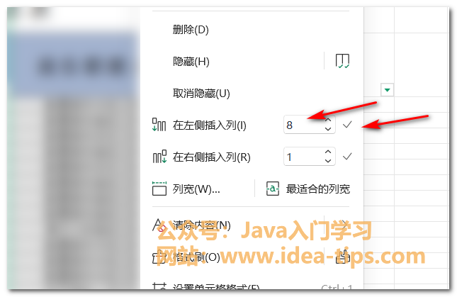 图片[5]-Excel如何插入指定数量的行或列？-牛翰网