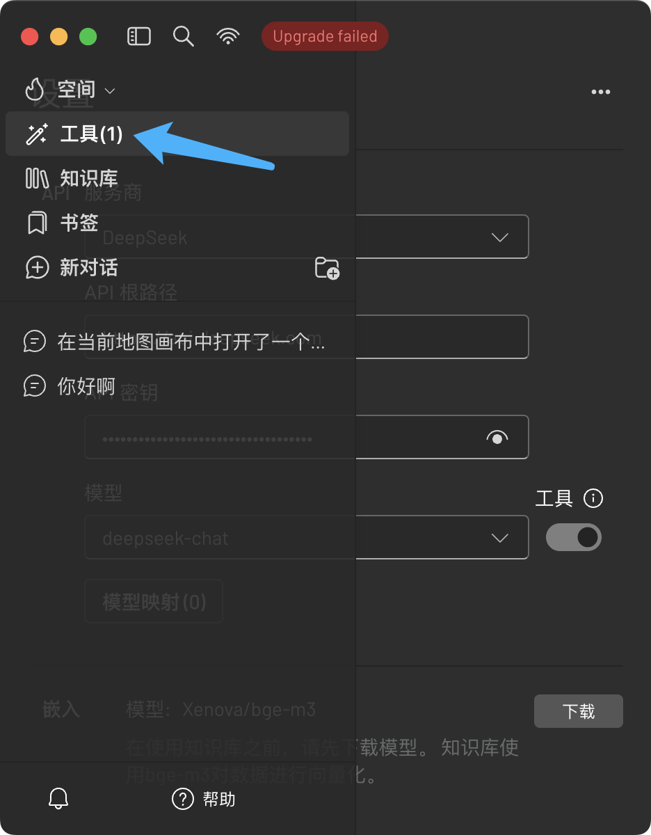 图片[1]-AI在GIS领域的实践之QGIS-MCP-牛翰网