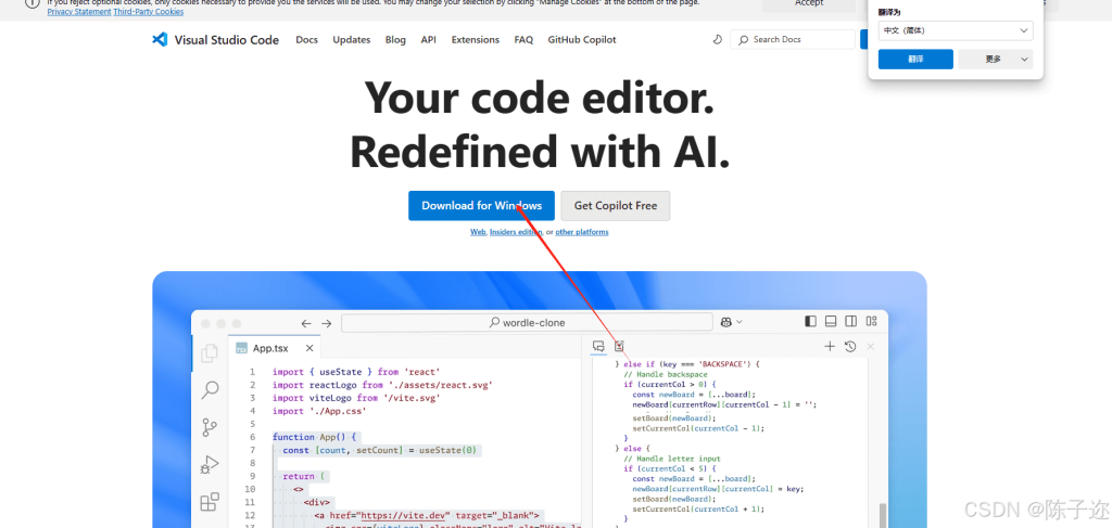 Windows系统vscode安装与配置G++、Cmake的图文步骤-牛翰网