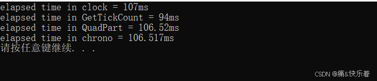 C++高精度计时的几种方法总结(测试函数运行时间)-牛翰网