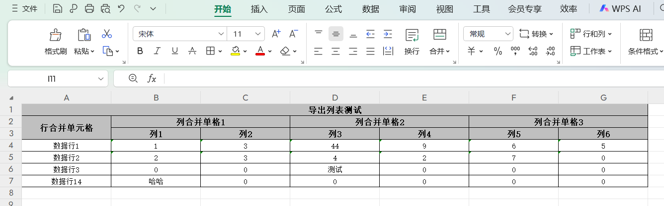 记录一个利用alibaba的easyexcel实现的简易excel导出工具-牛翰网