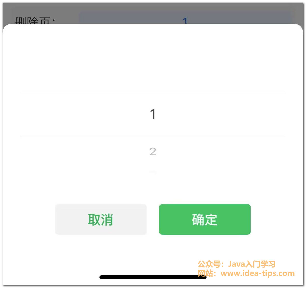 图片[6]-如何删除PDF的某一页？完全免费！-牛翰网
