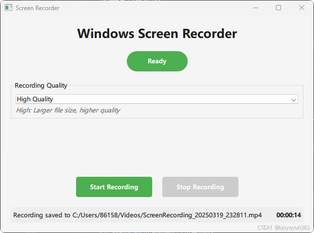 Qt6+QML实现Windows屏幕录制功能-牛翰网