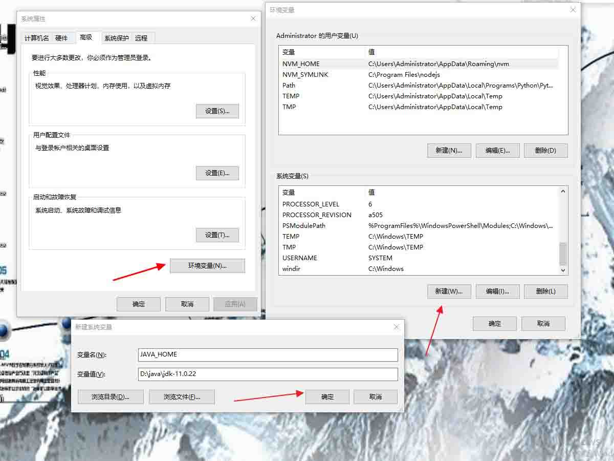 ReactNative环境搭建的教程-牛翰网