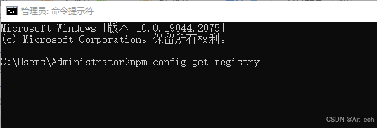 关于npm源查询与切换方式-牛翰网