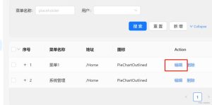 React使用Props实现父组件向子组件传值-牛翰网