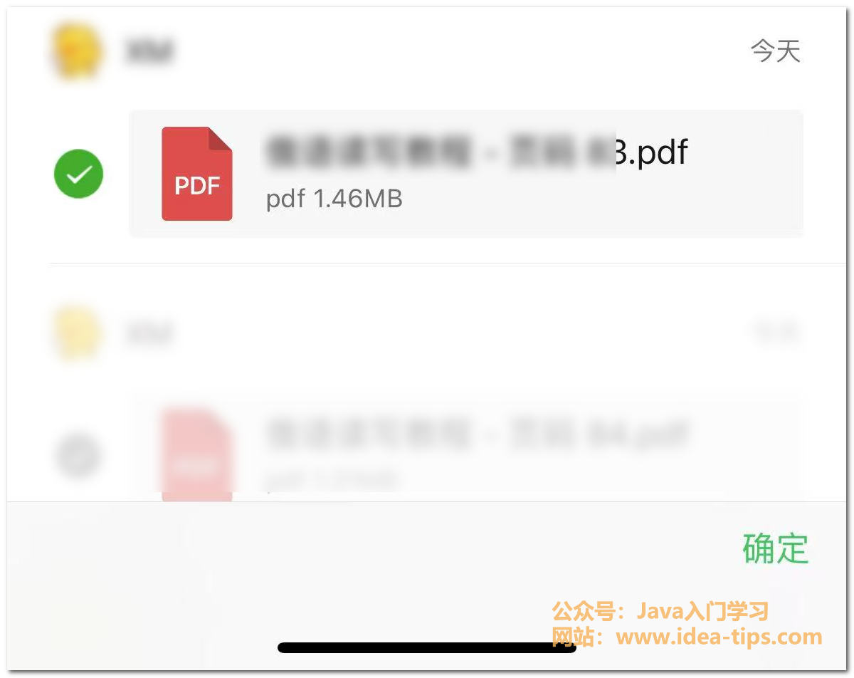 图片[5]-如何合并PDF？完全免费！-牛翰网
