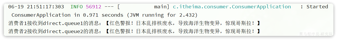 图片[33]-RabbitMQ基础入门-牛翰网