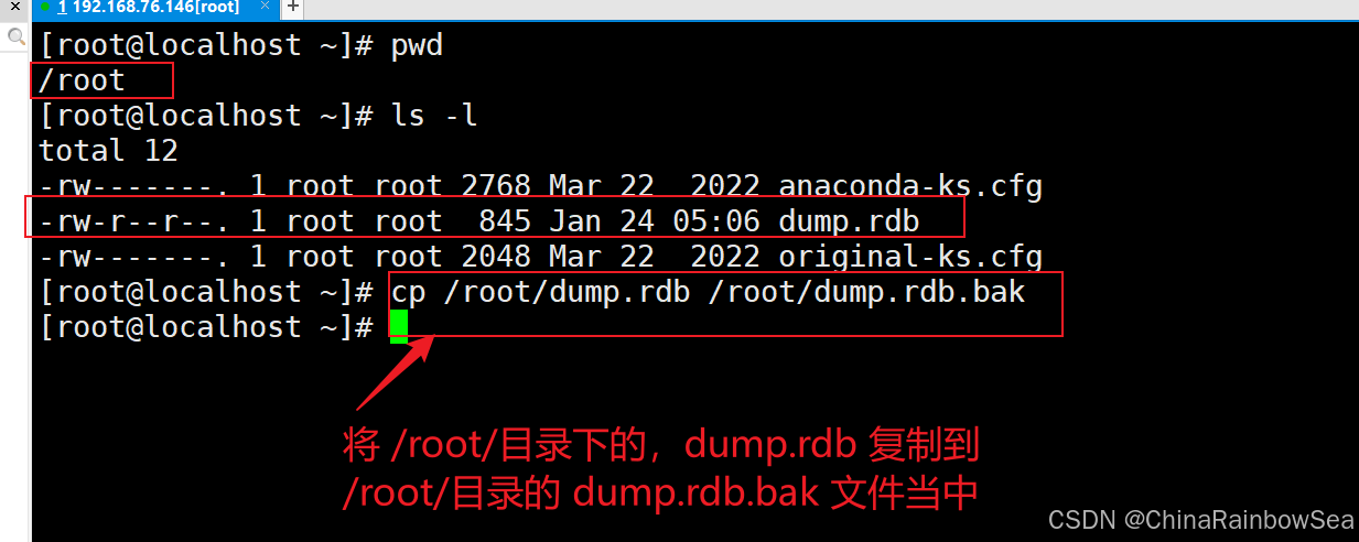 图片[2]-九. Redis 持久化-RDB(详细讲解说明，一个配置一个说明分析，步步讲解到位)-牛翰网