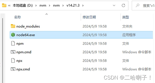 在这里插入图片描述