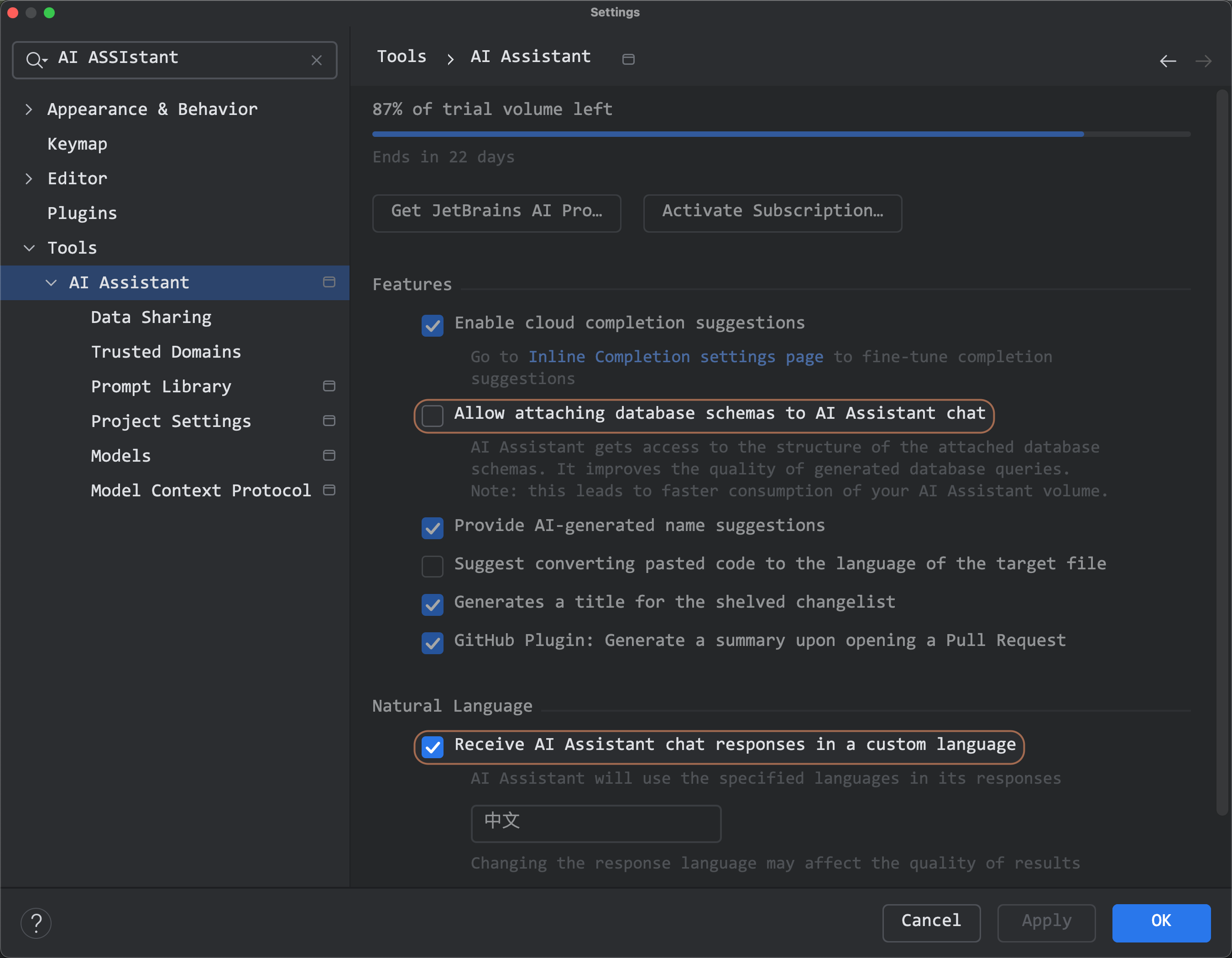 IDEA数据库工具AI助手：SQL 生成、优化与智能操作指南-牛翰网