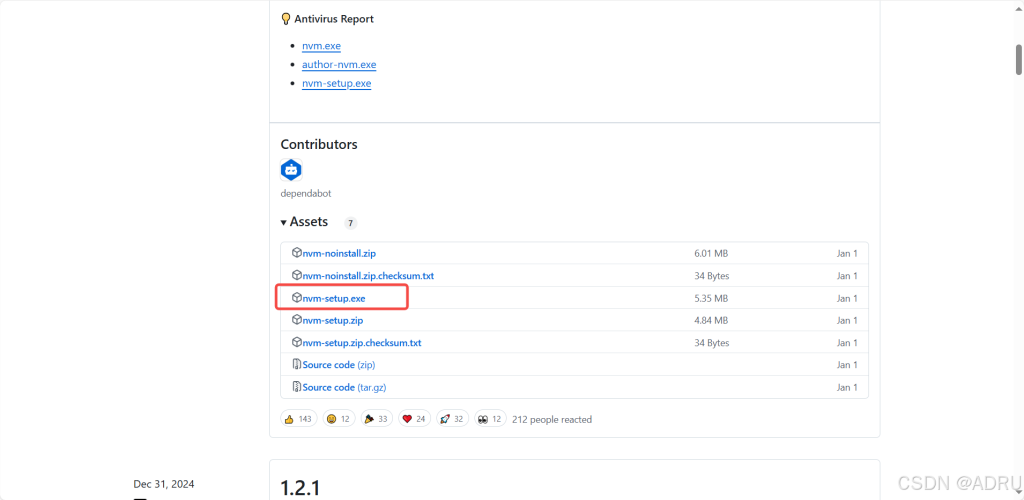 windows利用nvm管理node.js2025最新版-牛翰网