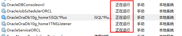 oracle数据库创建表的方法-牛翰网