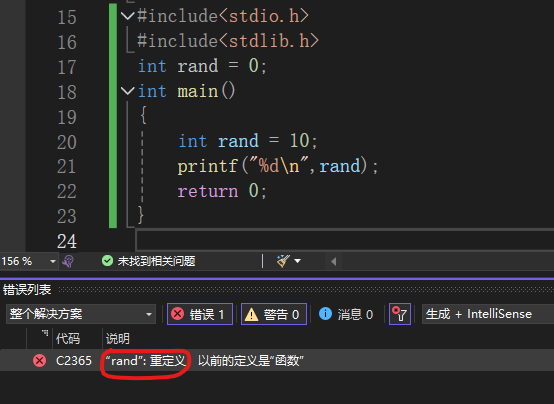 一文带你初识C++和命名空间-牛翰网