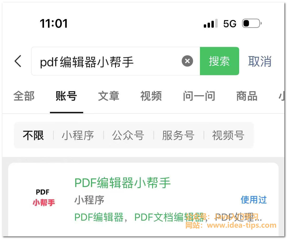 图片[1]-如何pdf转图片？完全免费！-牛翰网