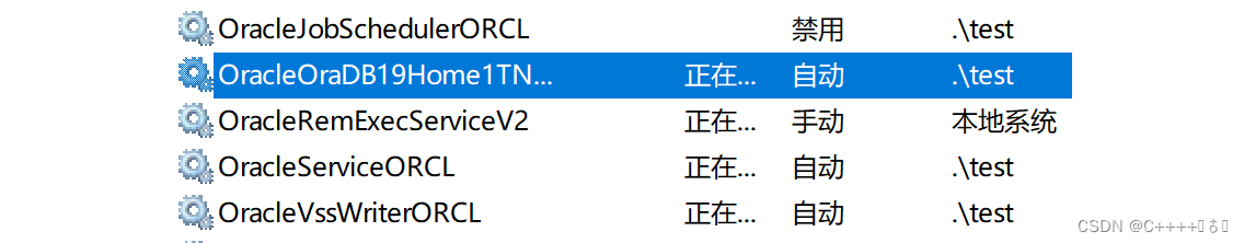 Oracle 19c数据库卸载重装步骤教程-牛翰网