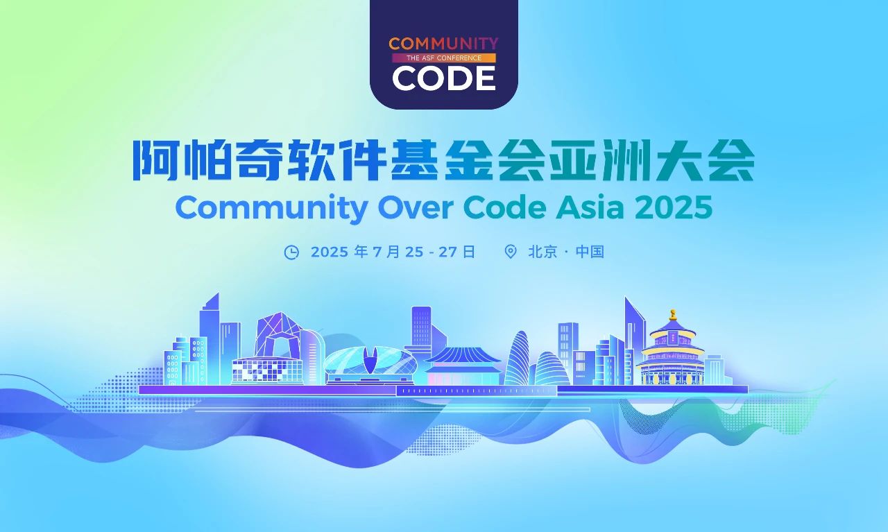 欢迎投稿！Community Over Code Asia 2025 议题征集全面启动！-牛翰网