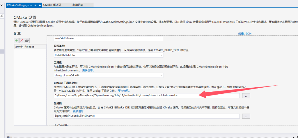 .NET适配HarmonyOS进展的方法-牛翰网