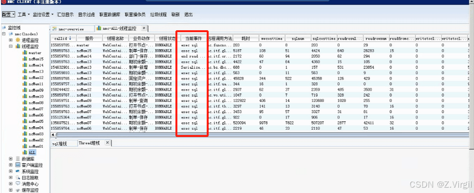 Oracle启用“_optimizer_skip_scan_enabled” 参数导致NC系统卡死问题解决方法-牛翰网