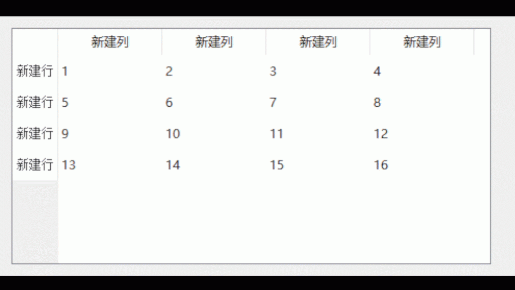 Qt QTableWidget 实现行选中及行悬浮高亮效果-牛翰网