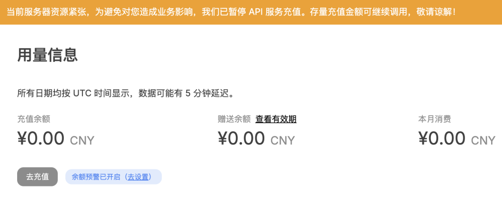 DeepSeek 宣布涨价,涨幅 400%!!-牛翰网