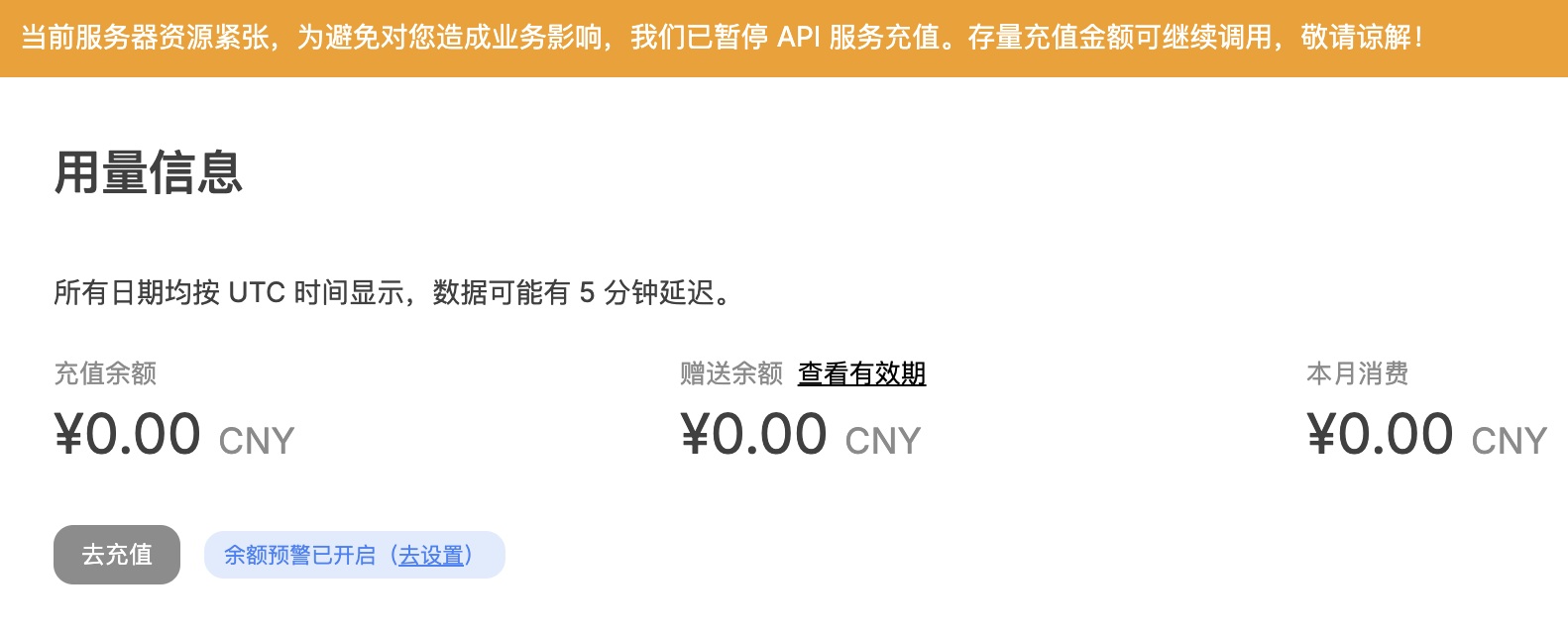 DeepSeek 宣布涨价，涨幅 400%！！-牛翰网