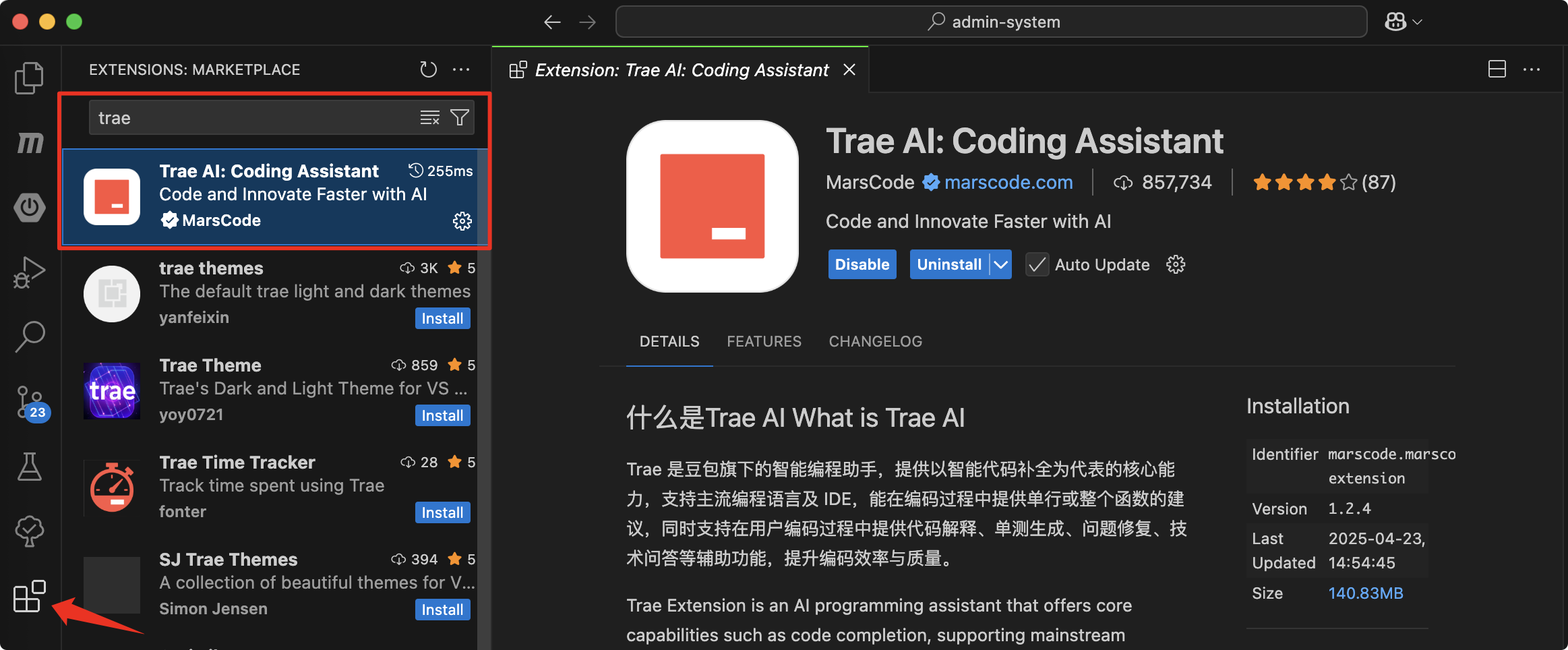 字节出品！全自动生成前端页面、Controller、Service、Dao、Mapper、VO！强的可怕！-牛翰网