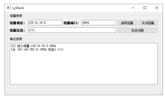 C++ Qt开发之使用QUdpSocket实现组播通信-牛翰网