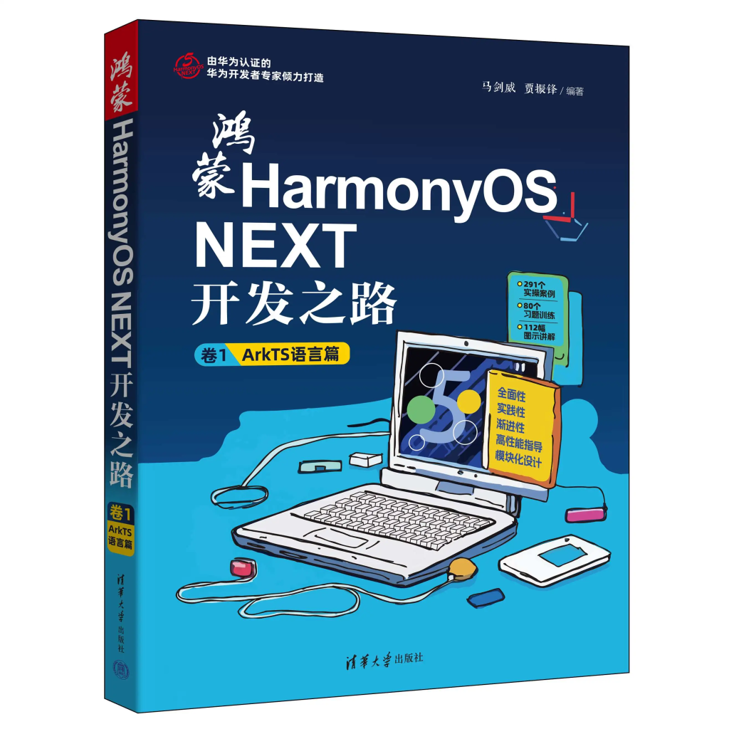 HarmonyOS NEXT 基于原生能力获取视频缩略图-牛翰网