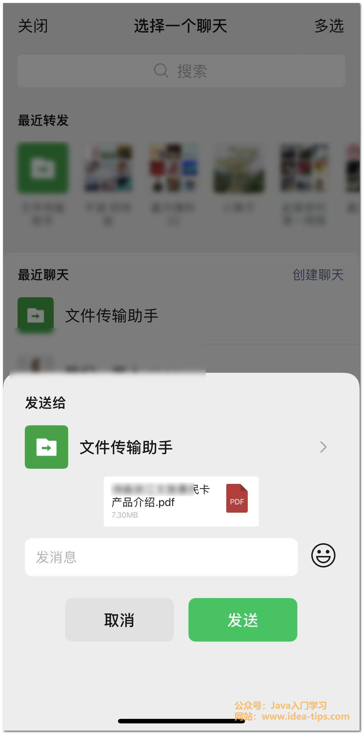 图片[10]-如何合并PDF？完全免费！-牛翰网