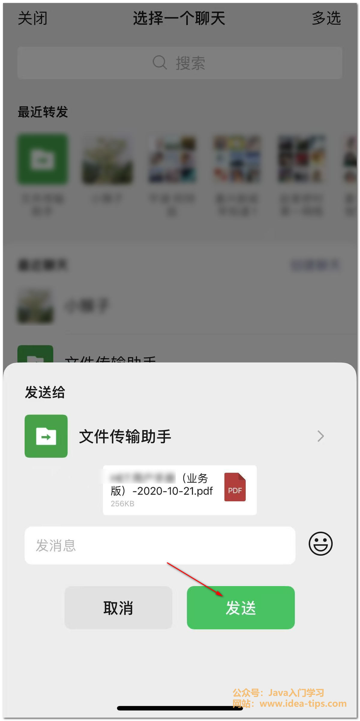 图片[11]-PDF如何免费拆分？免费编辑？-牛翰网