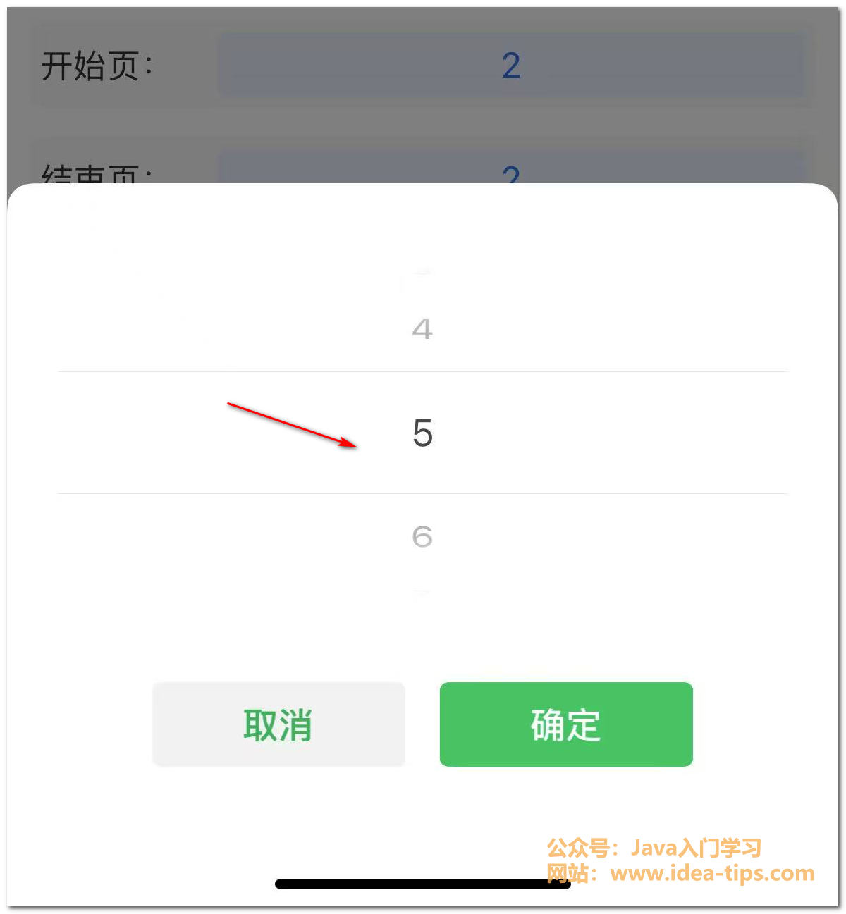 图片[6]-PDF如何免费拆分？免费编辑？-牛翰网