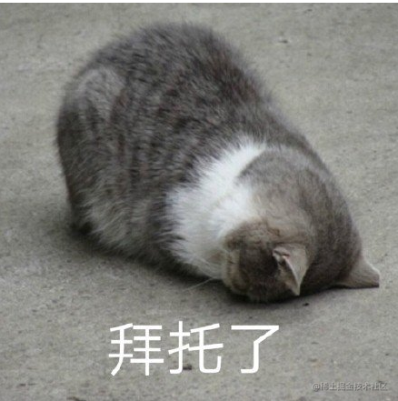 记录—7 种常见的前端攻击-牛翰网