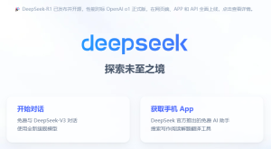 使用DeepSeek API 结合VSCode提升开发效率-牛翰网