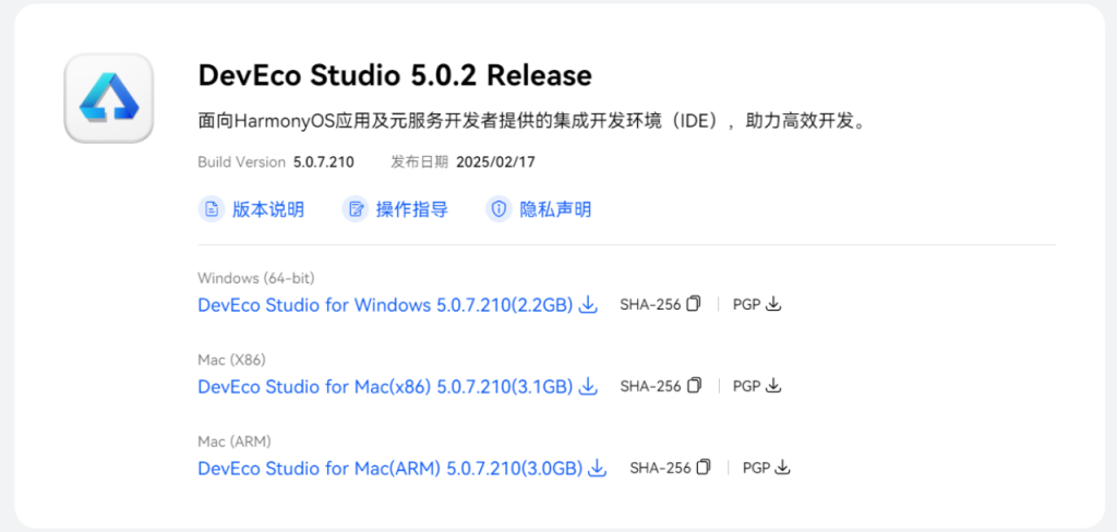 鸿蒙原生应用开发也可以使用 DeepSeek 了!-牛翰网