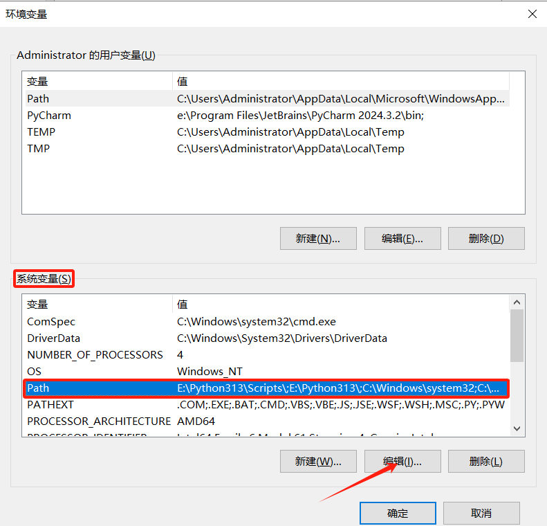 Python学习笔记-牛翰网