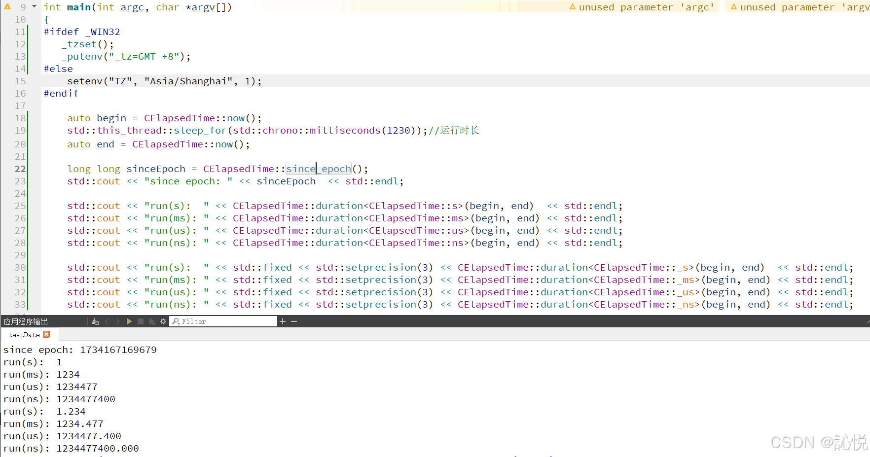 C++实现获取时间戳和计算运行时长-牛翰网