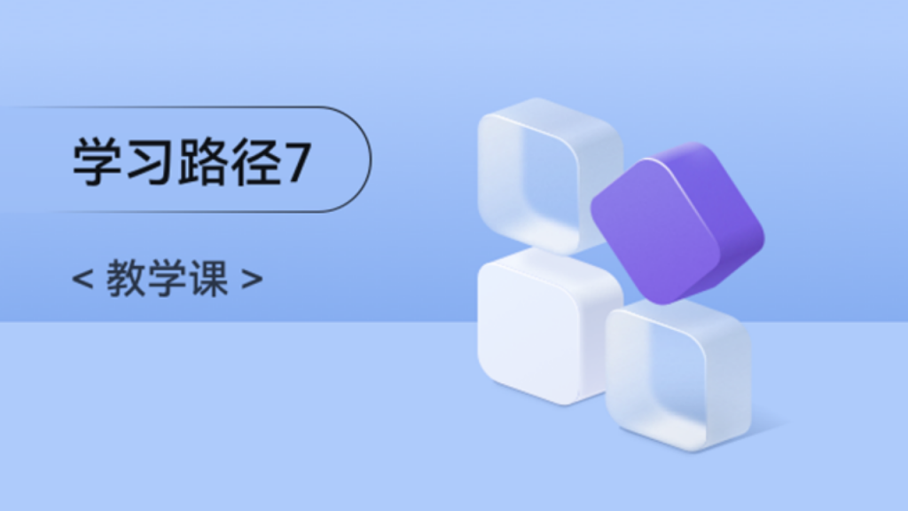 三方库的基本使用 #鸿蒙课程##鸿蒙生态#-牛翰网