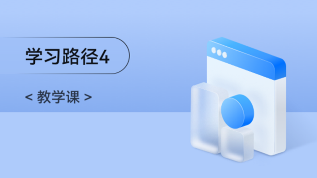 Web组件和WebView #鸿蒙课程##鸿蒙生态#-牛翰网