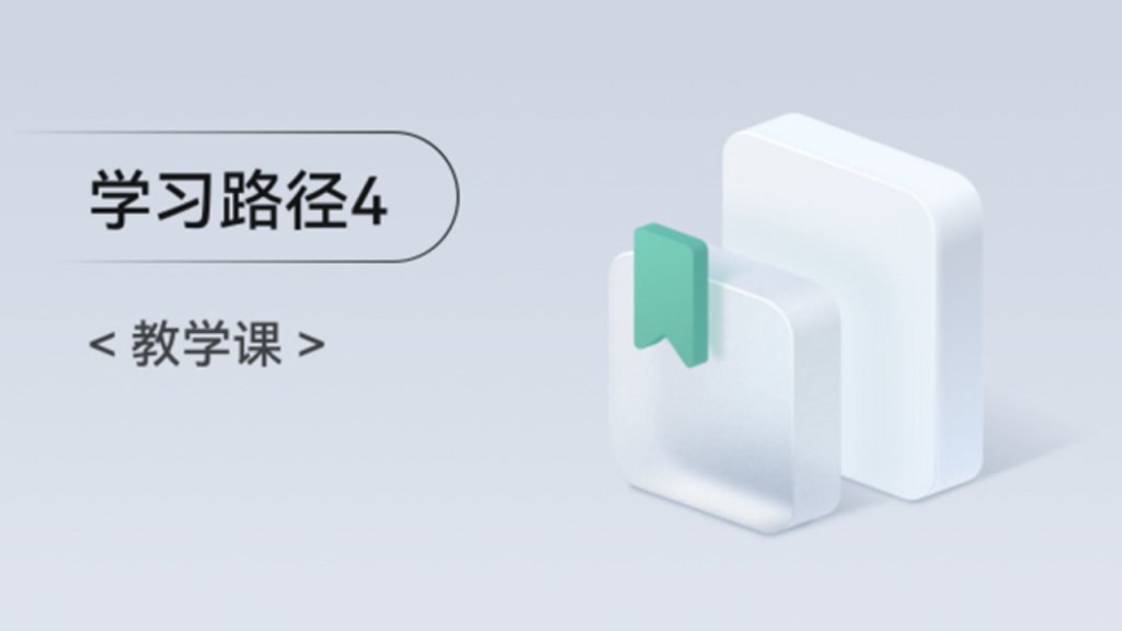 应用程序框架基础-牛翰网