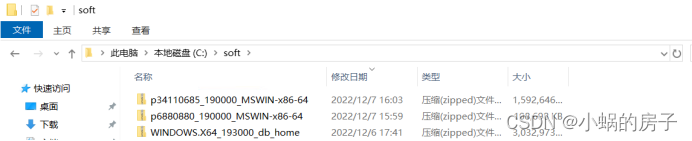 Windows server 2019安装Oracle 19c的图文教程-牛翰网