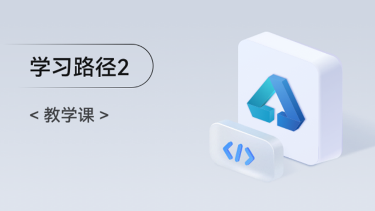 DevEco Studio的使用-牛翰网