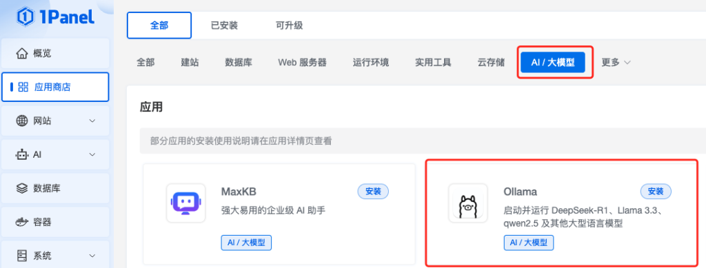 【保姆级教程】：开源 Qwen3 本地化部署实操详细教程-牛翰网